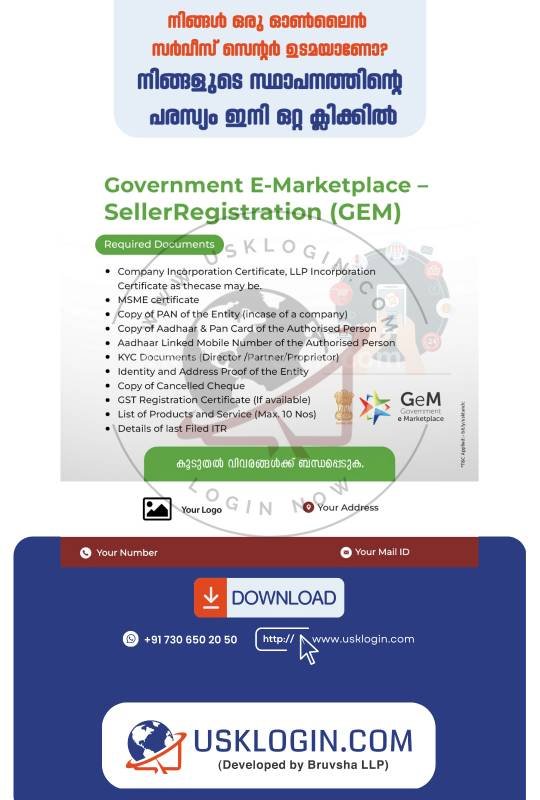 seva kendra service malayalam posters